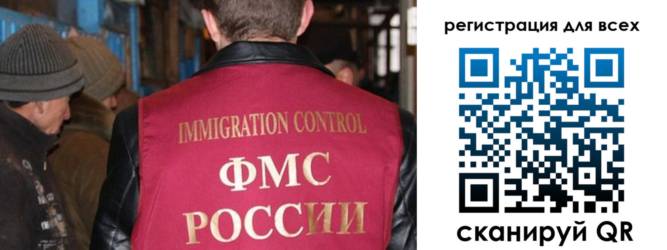 временная регистрация законно в Енисейске