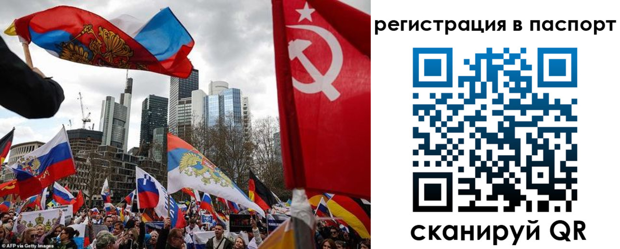 временная регистрация поиск в Енисейске