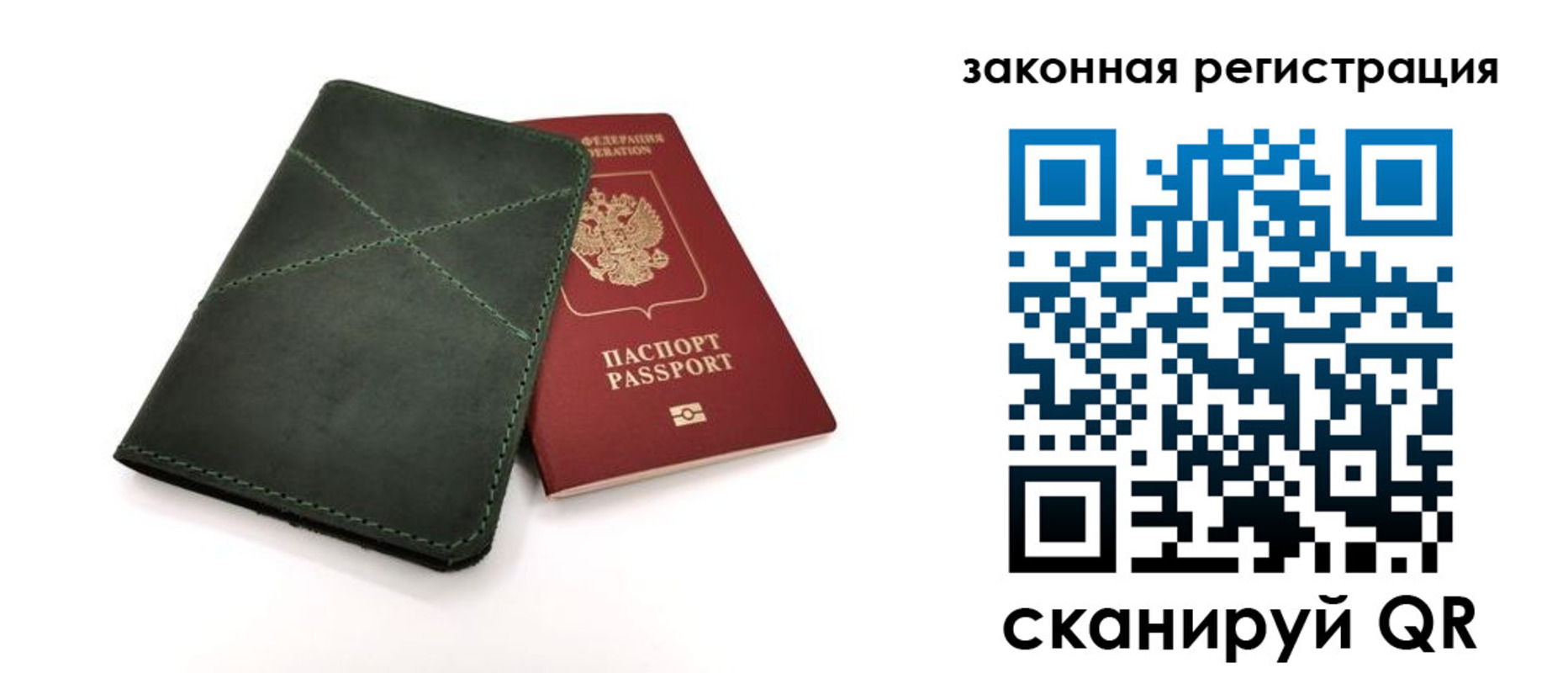 регистрация для дет. сада в Енисейске