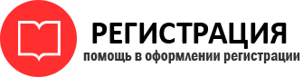 прописка в Енисейске id371914